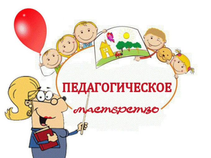 Конкурс педагогического мастерства "Я профессионал" Конкурс педагогического мастерства "Я профессионал".