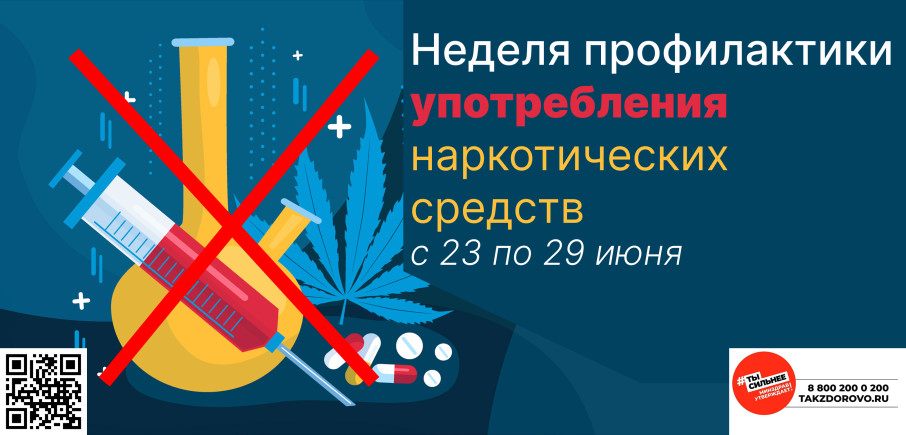Внимание!!! Внимание!!!.